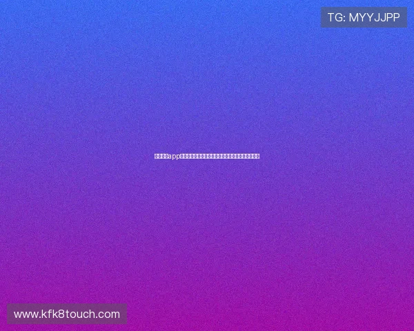 凯发手机app官网入口：官方入口的优势与选择正规渠道的重要性