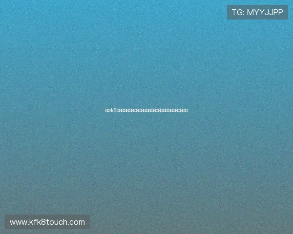 凯发·k8官网安全保障体系详解，确保每位玩家的个人信息与资金安全无忧