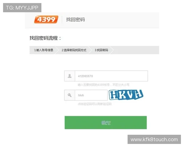 凯发在线登录账号密码忘记怎么办，详细步骤教你轻松找回账号，保障游戏连续性
