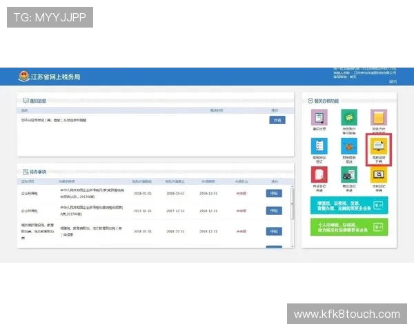 凯发官网登录地址在哪详细介绍及最新入口导航指南