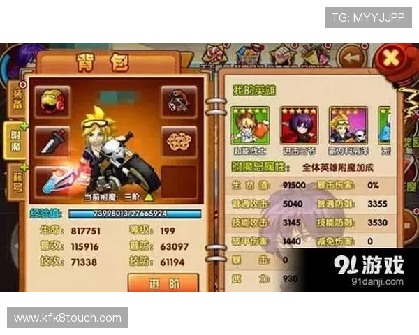 凯发旗舰网站官网首页为玩家打造最全的游戏攻略与优惠活动信息