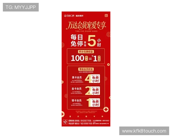 凯发线上手机版最新优惠活动不断，助你轻松赢取丰厚奖金与专属福利