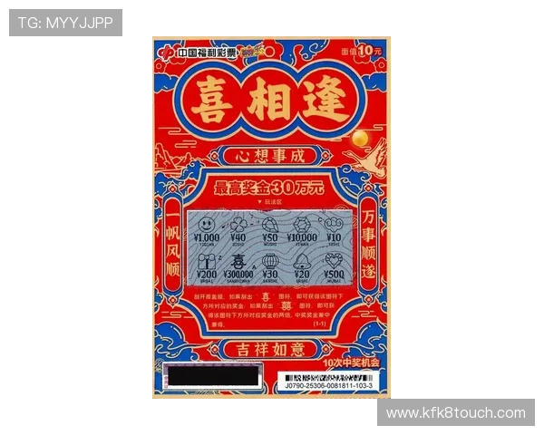 凯发老哥带你玩转最新博彩技巧助你轻松赢取丰厚奖金