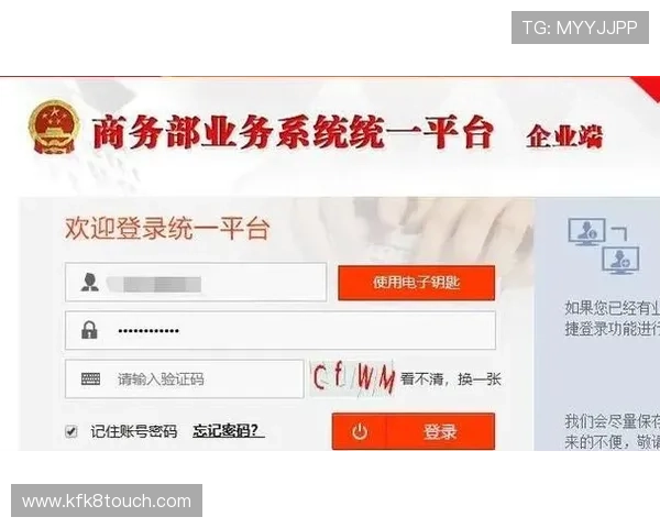 凯发国际平台首页网址登录流程详解助你轻松注册并开启精彩游戏之旅