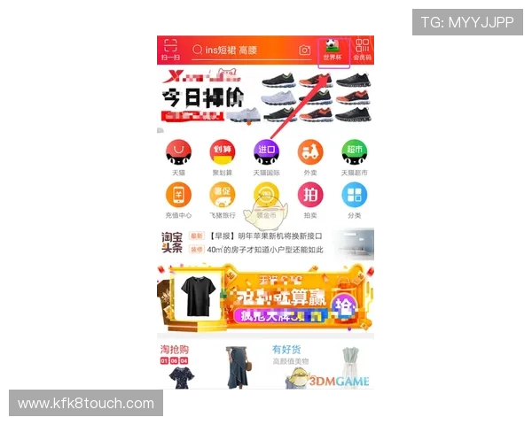 K8入口首页最新活动预告及优惠信息一站式获取让你不错过每个精彩瞬间