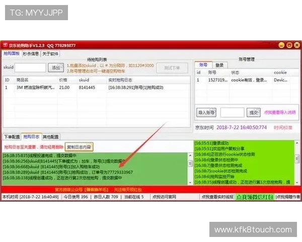 K8电子网站客户服务中心全流程解答帮助用户解决购物疑问 K8电子网站客户服务中心全流程解答帮助用户解决购物疑问
