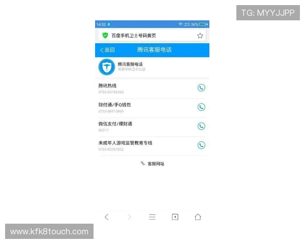 凯发ag旗舰店官网电话查询方法,方便用户快速联系官方客服