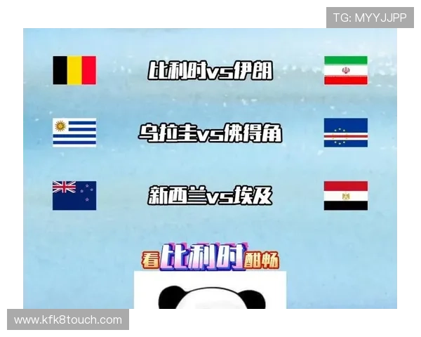 伊朗对比利时精彩集锦回顾世界杯激烈对决精彩瞬间全场高光集锦